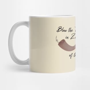 Blow the Trumpet in Zion Joel 2:1 Shofar Mug